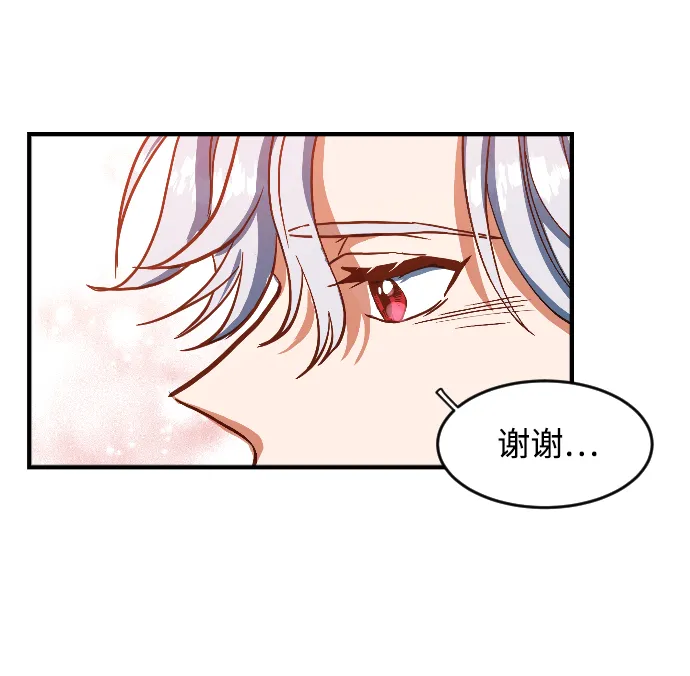 第1话 第136页