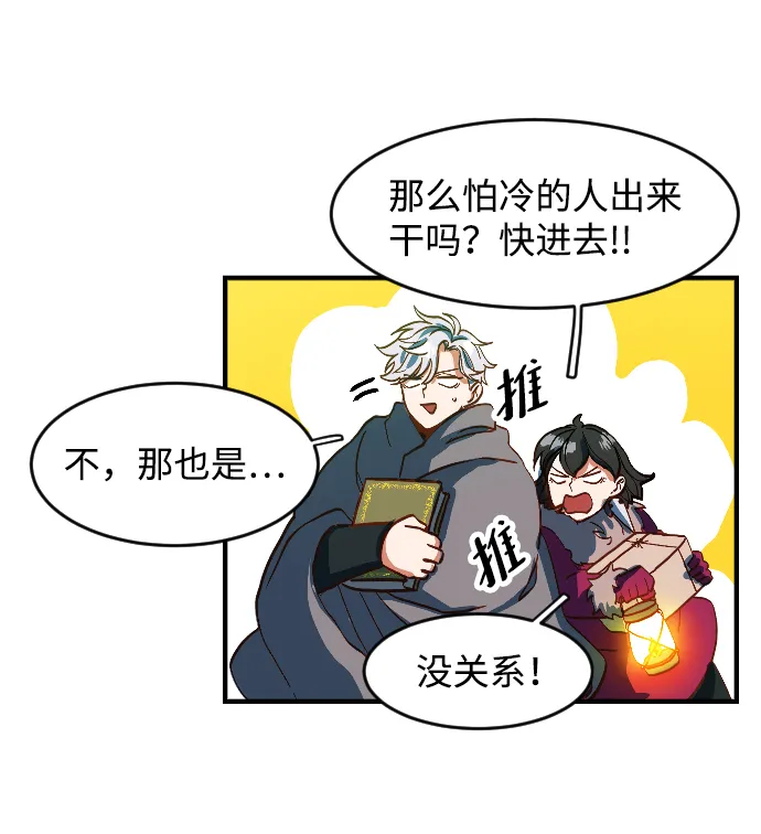 第1话 第139页