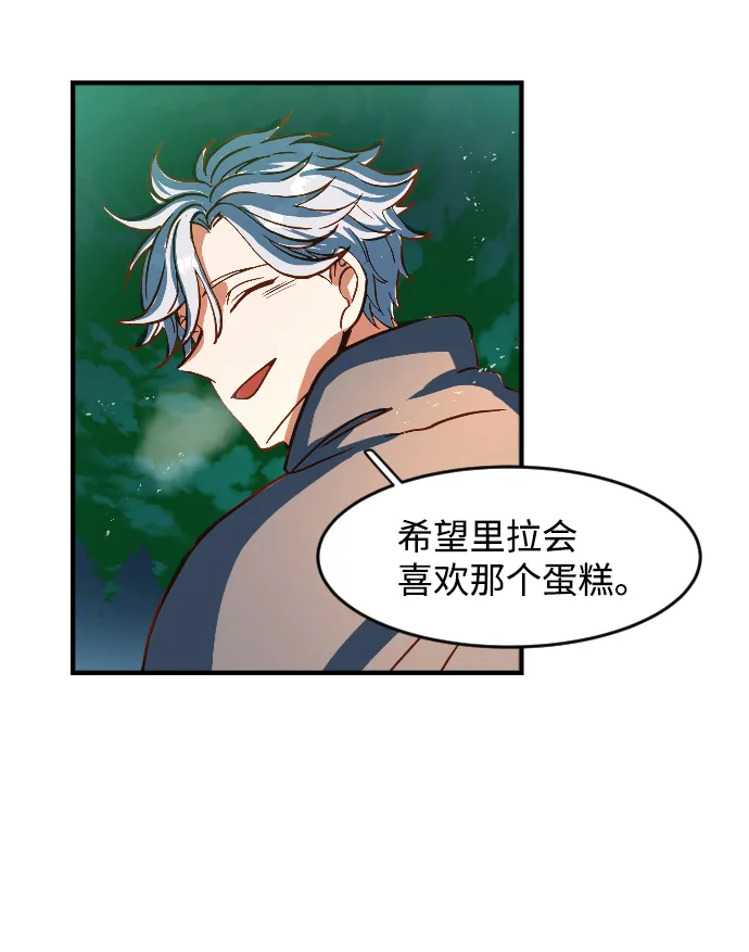 第1话 第140页