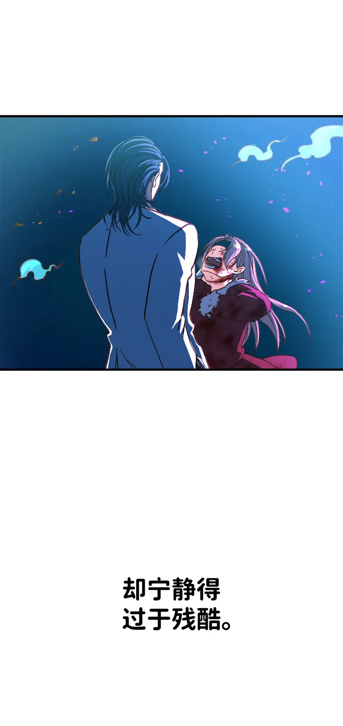 第1话 第156页