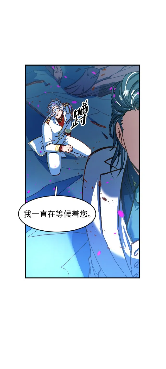 第1话 第161页