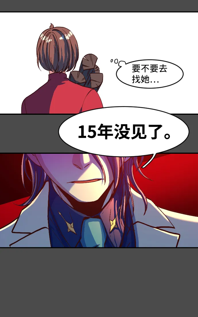 第2话 第4页