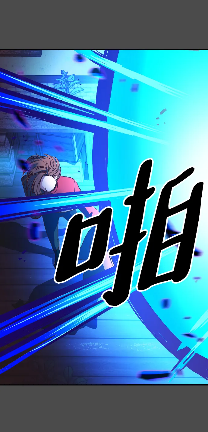 第2话 第7页