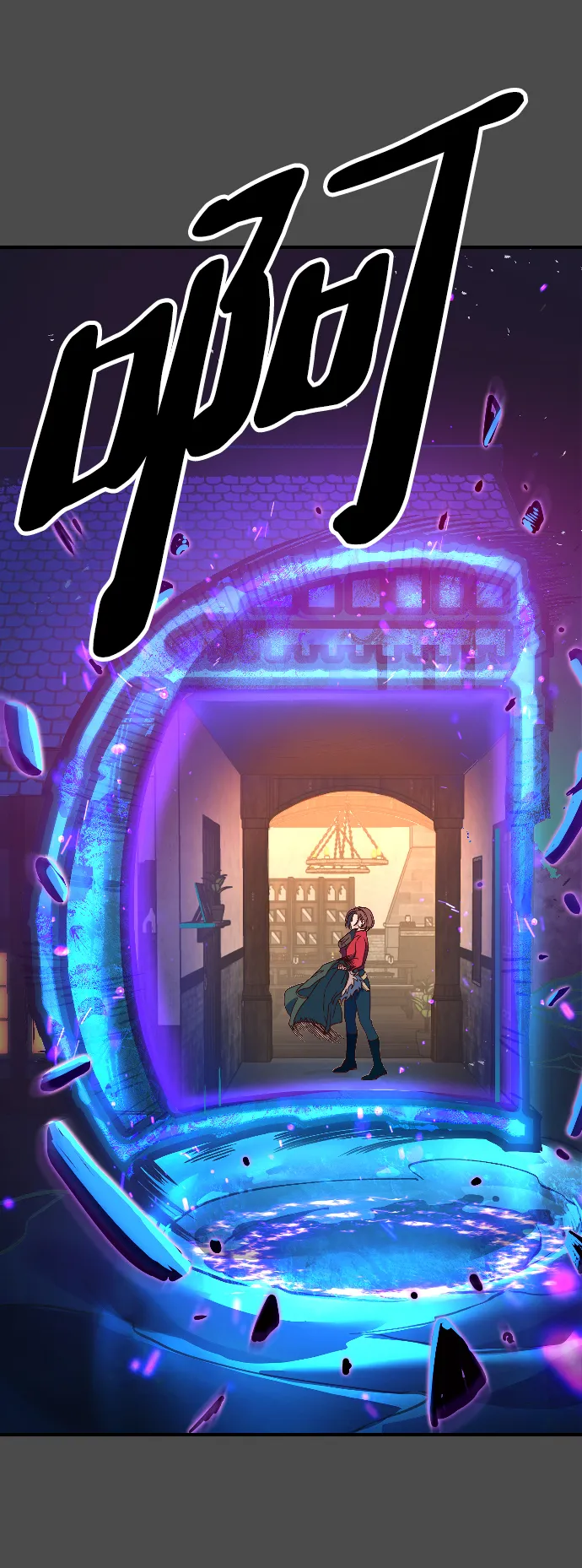 第2话 第8页