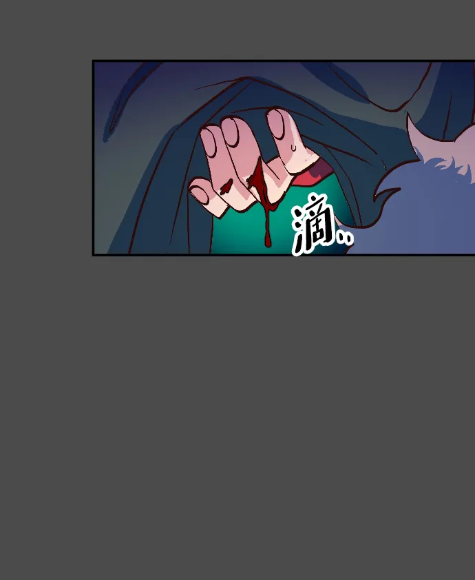 第2话 第10页