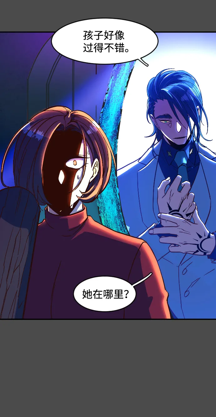 第2话 第11页