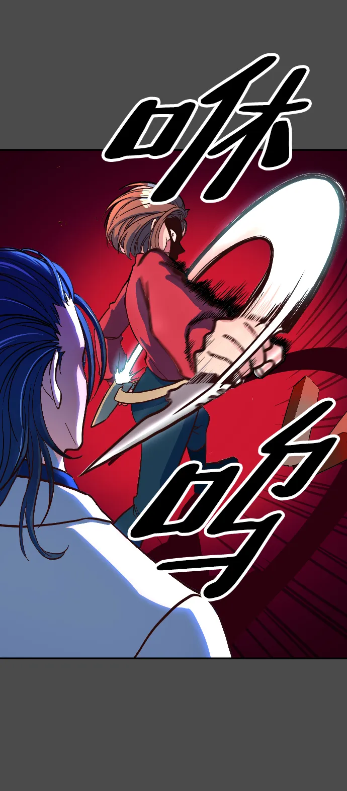 第2话 第12页