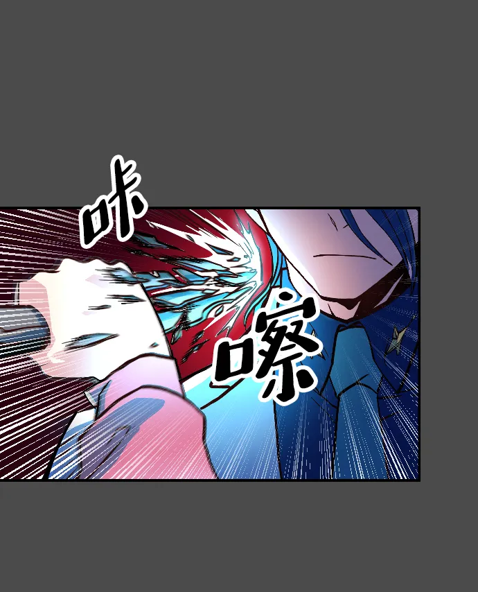 第2话 第13页