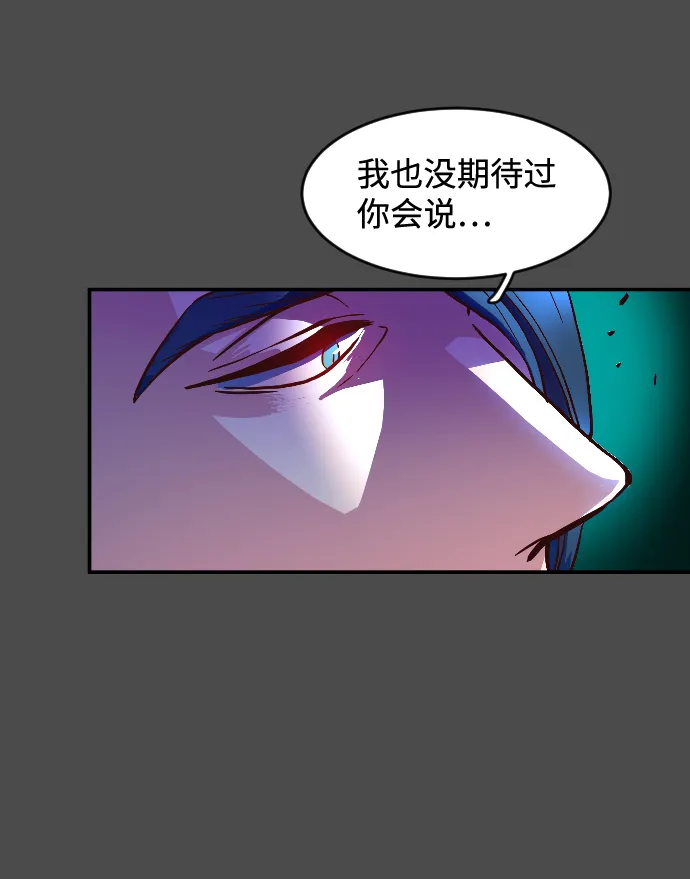 第2话 第14页