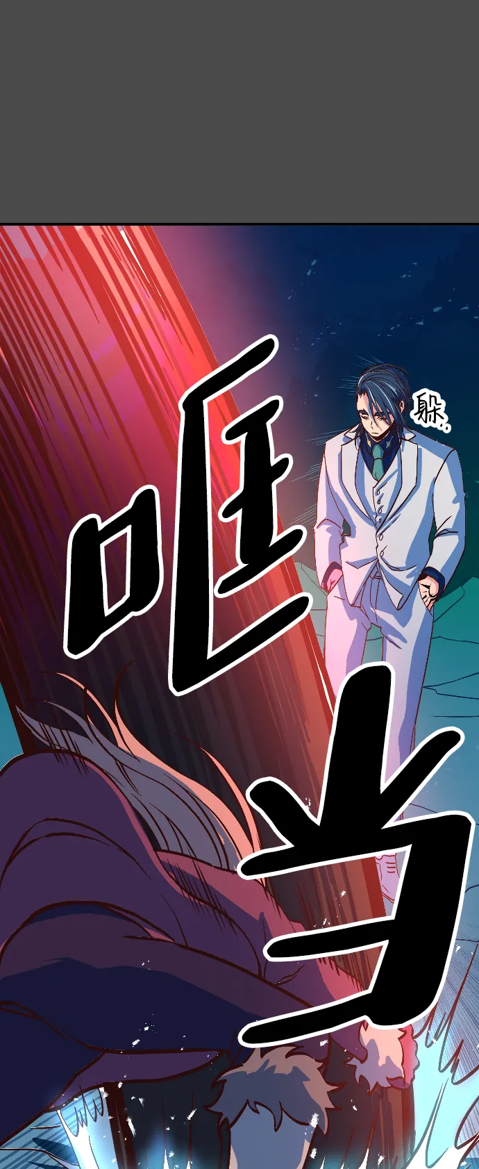 第2话 第18页