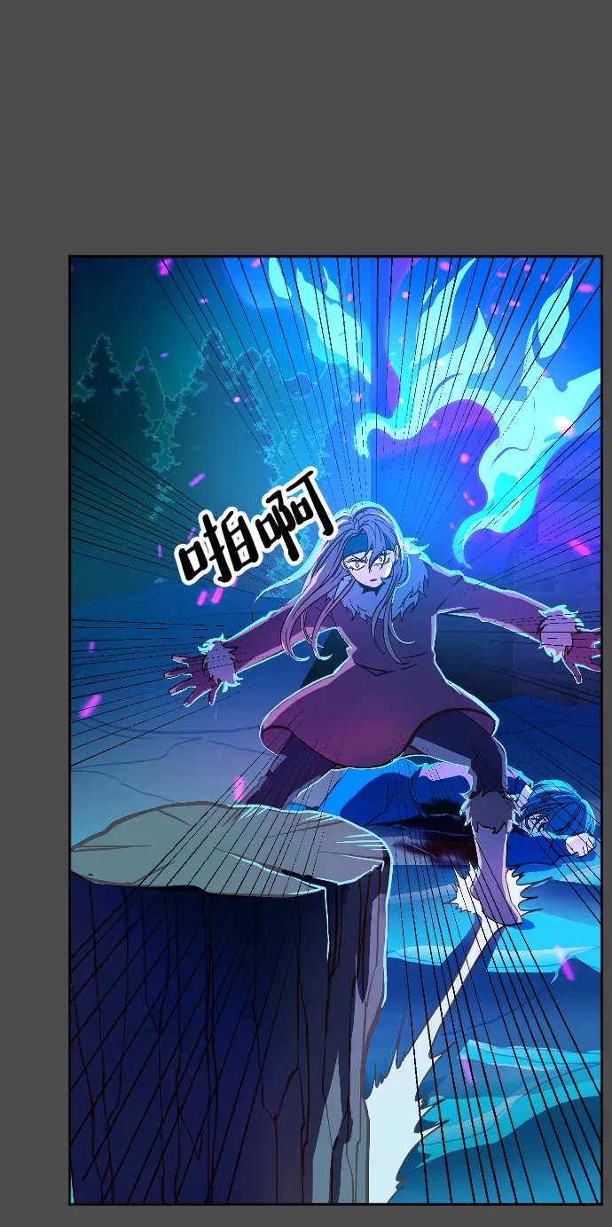 第2话 第20页