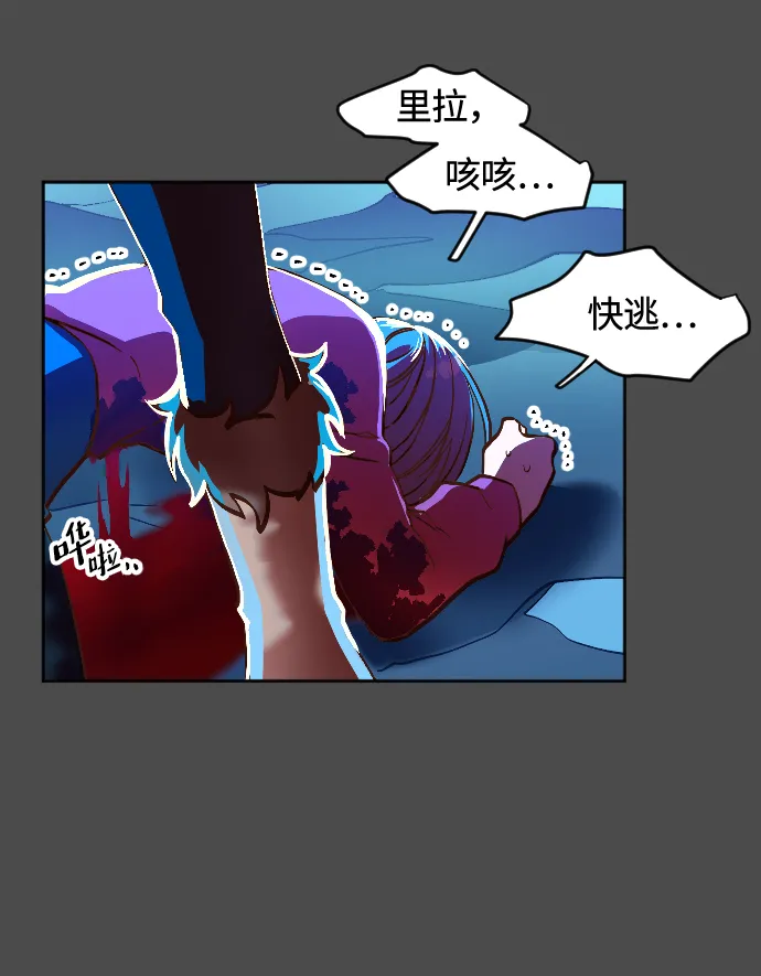 第2话 第21页
