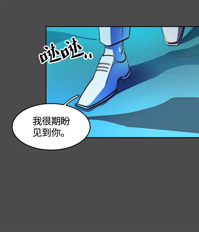 第2话 第22页