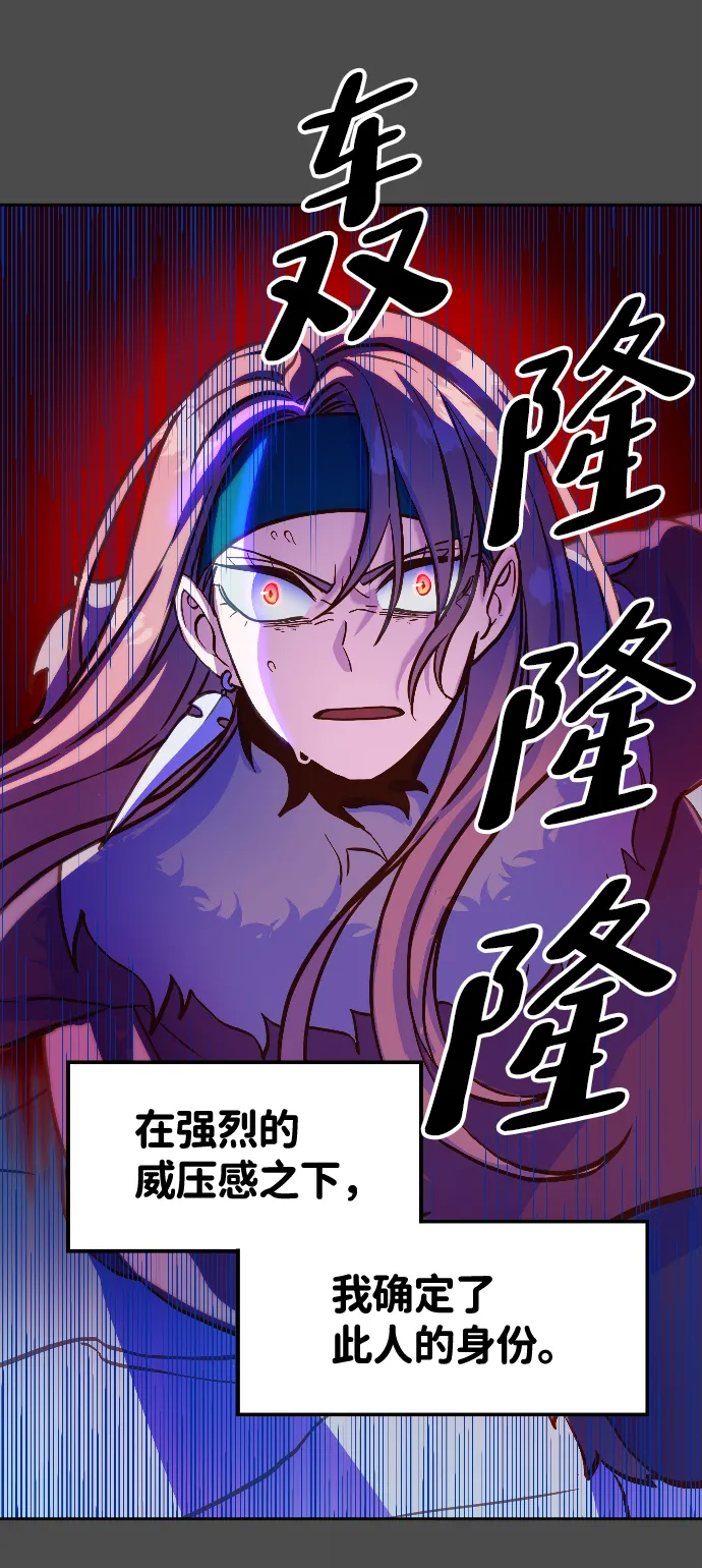第2话 第26页
