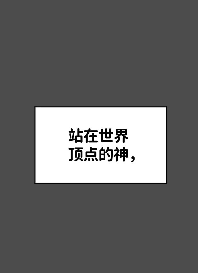 第2话 第27页