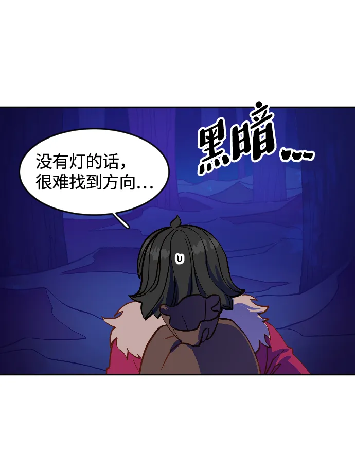 第2话 第35页
