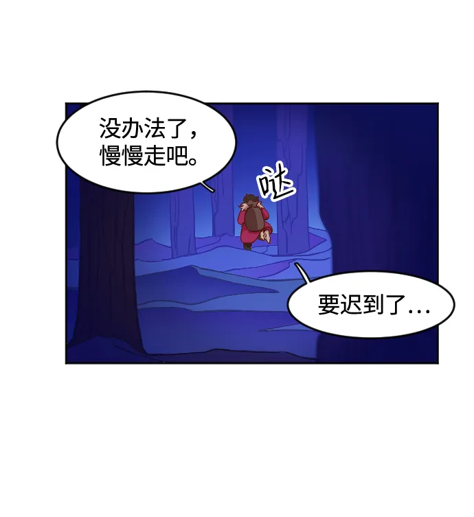 第2话 第36页