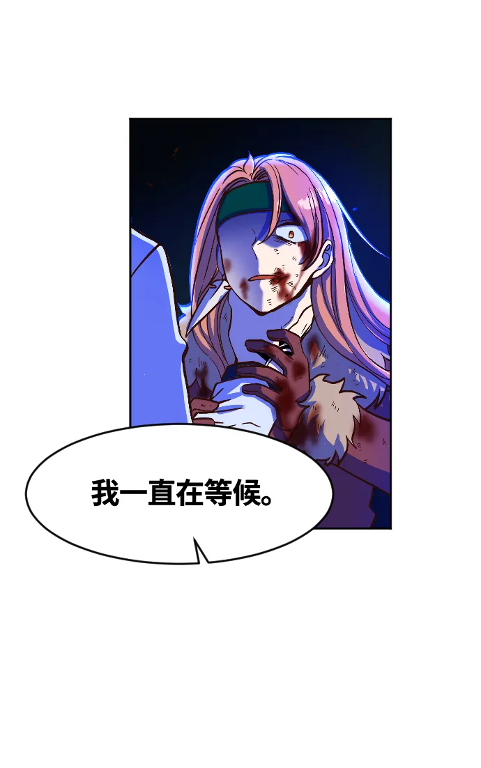 第2话 第38页