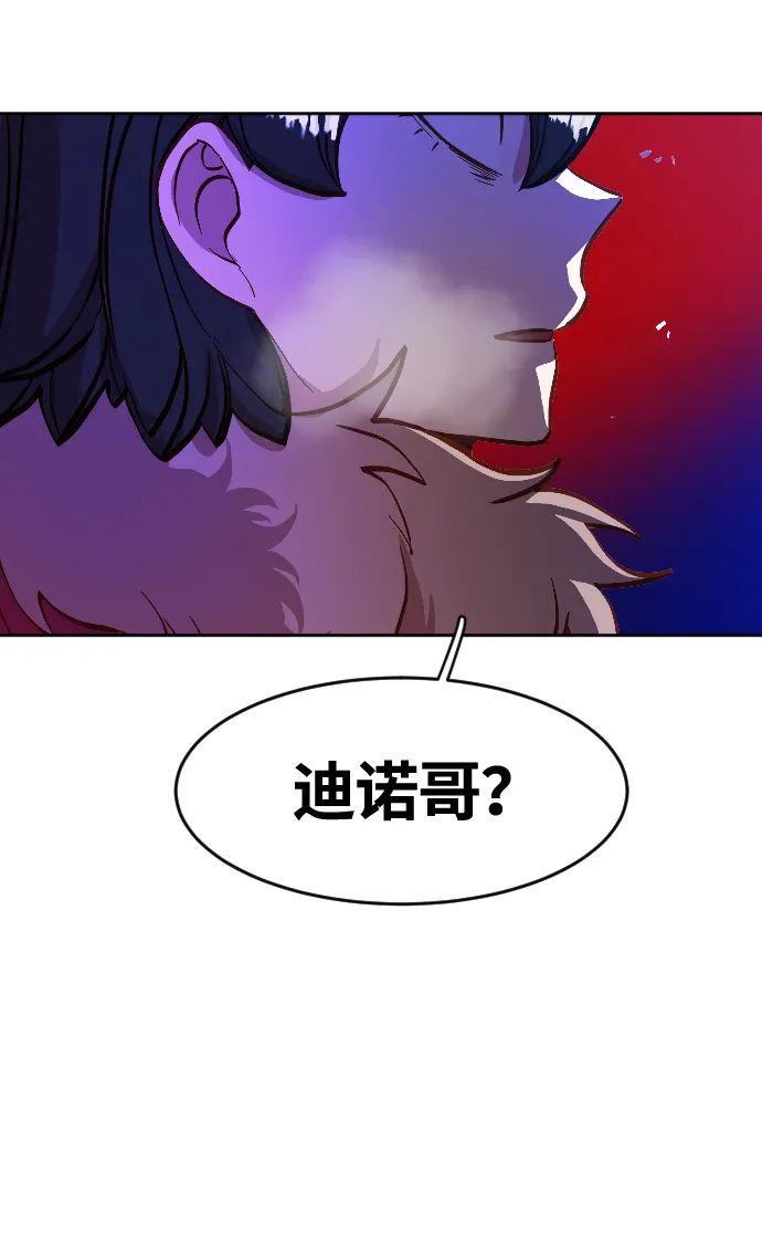 第2话 第41页