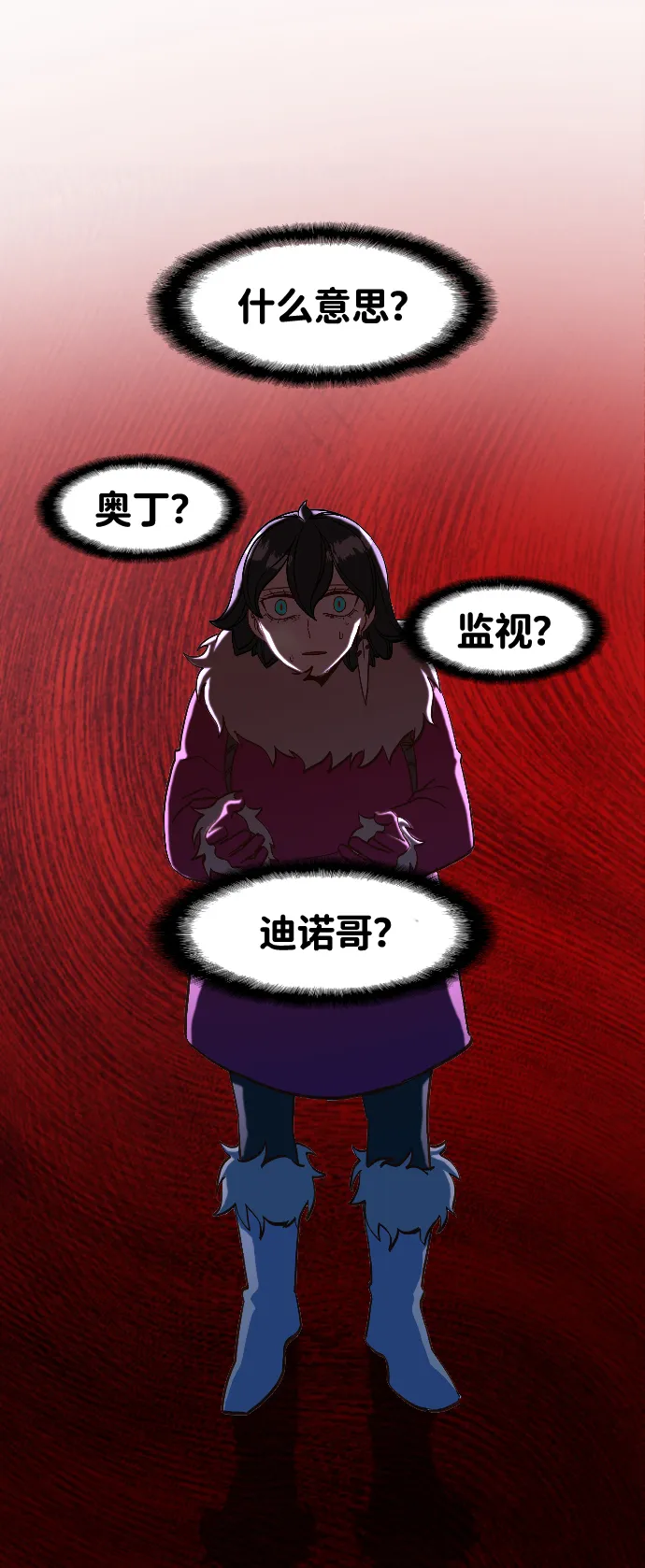 第2话 第45页