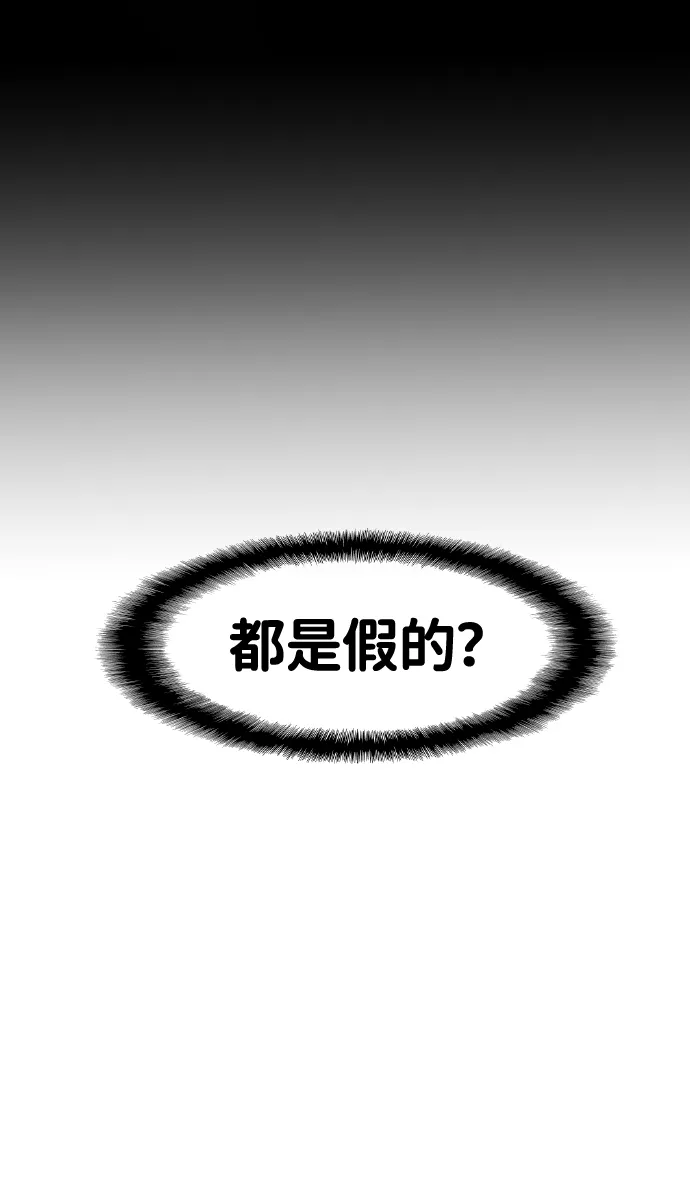 第2话 第49页