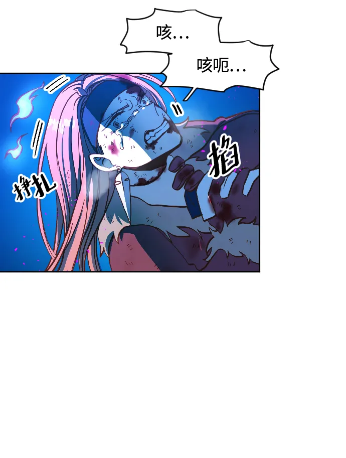 第2话 第51页