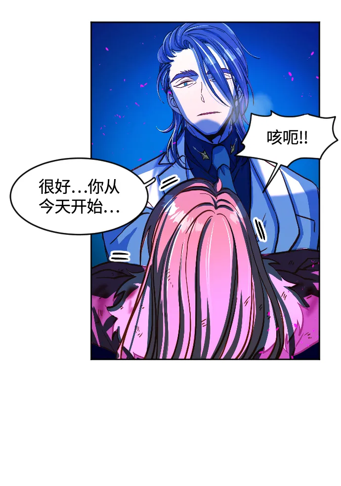 第2话 第52页