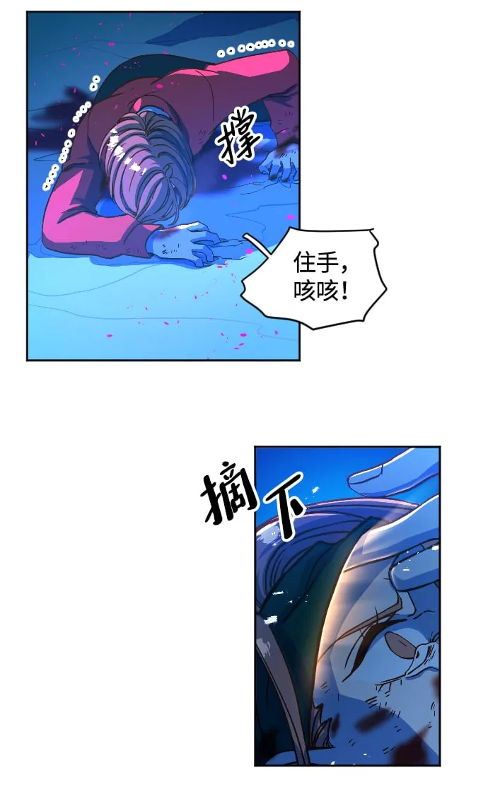 第2话 第55页