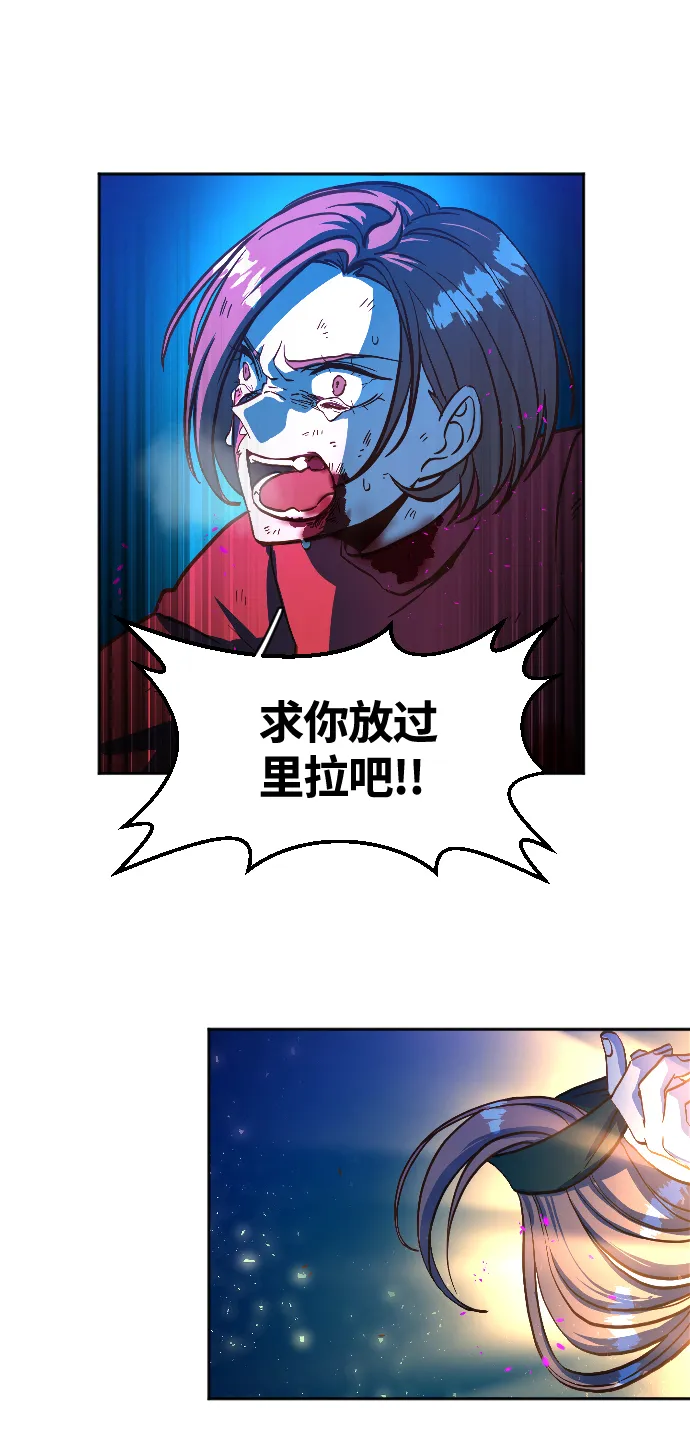 第2话 第56页