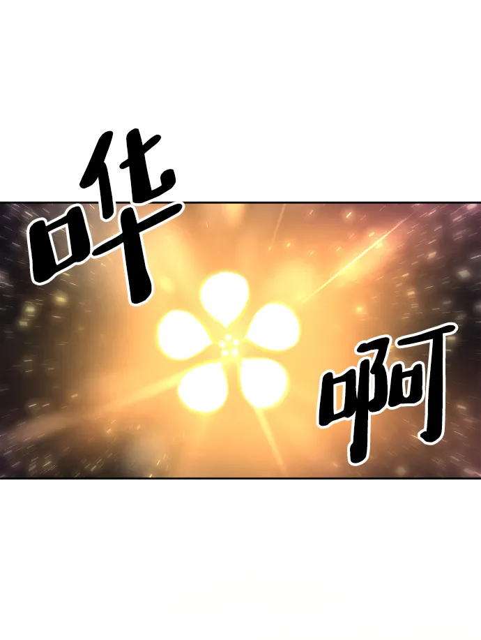第2话 第57页