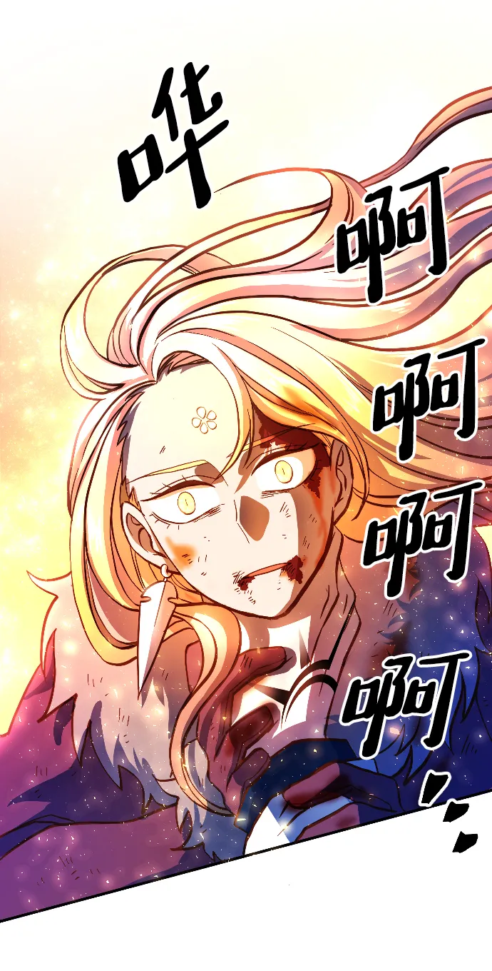 第2话 第58页