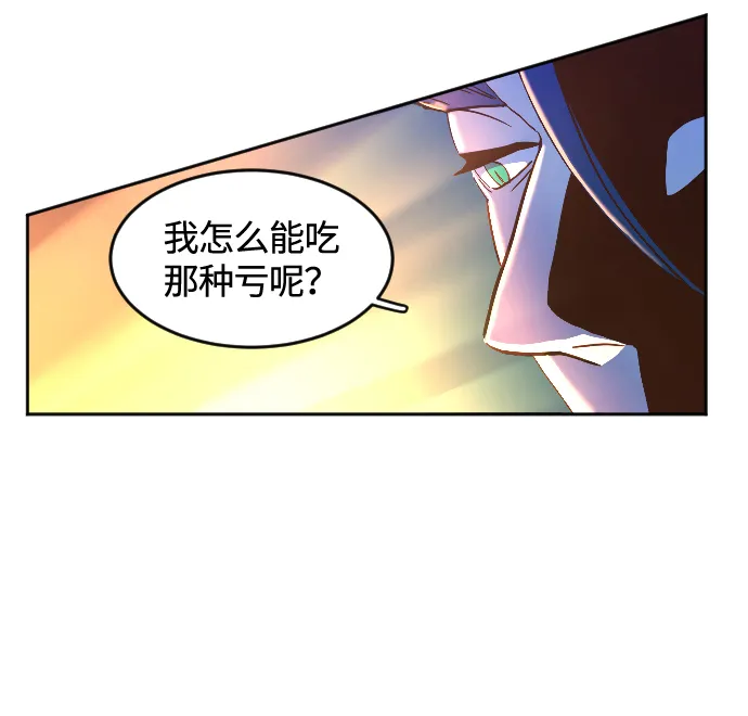 第2话 第59页
