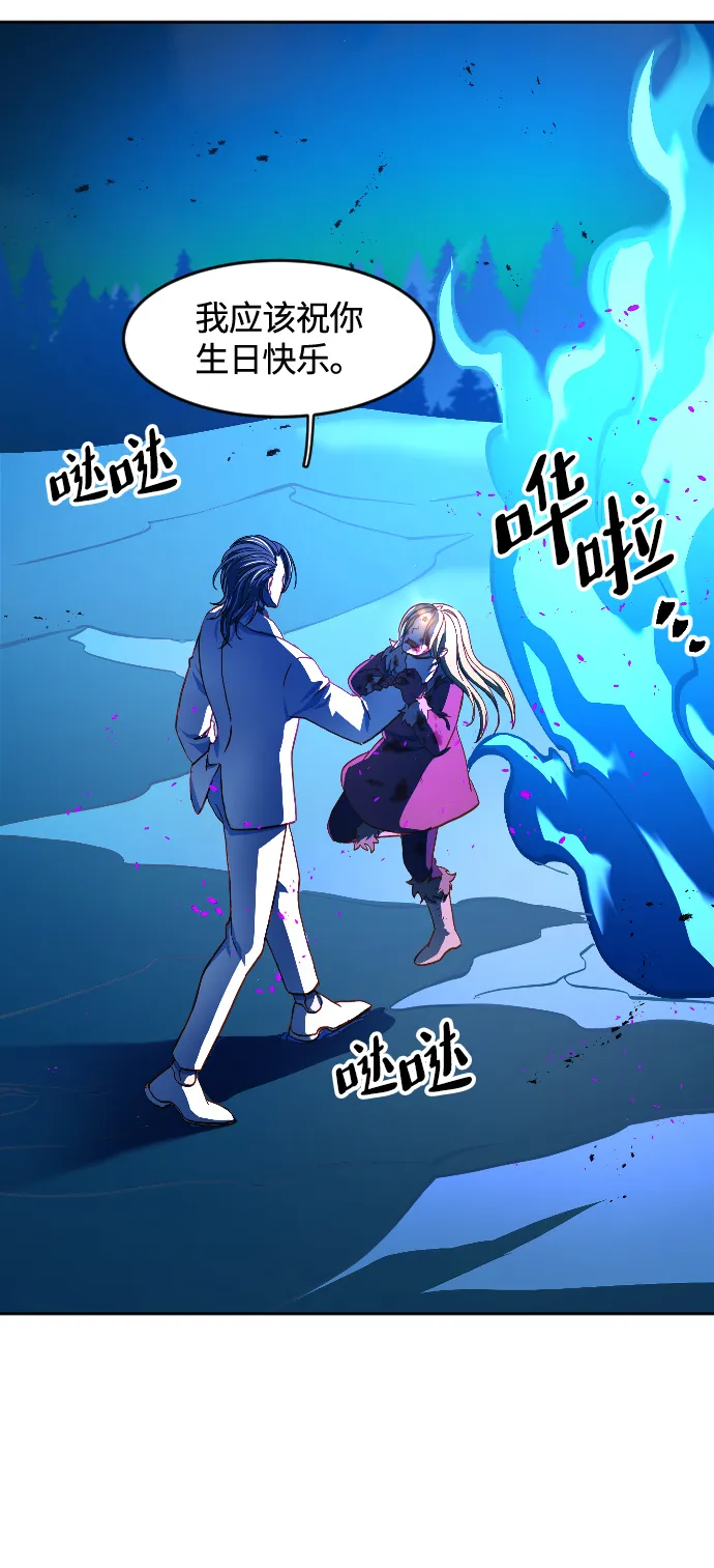 第2话 第60页