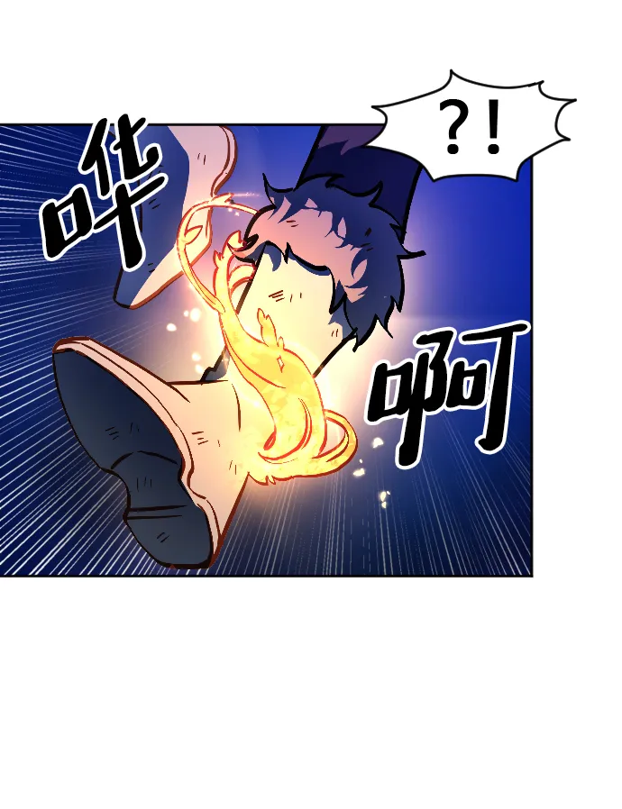 第2话 第62页