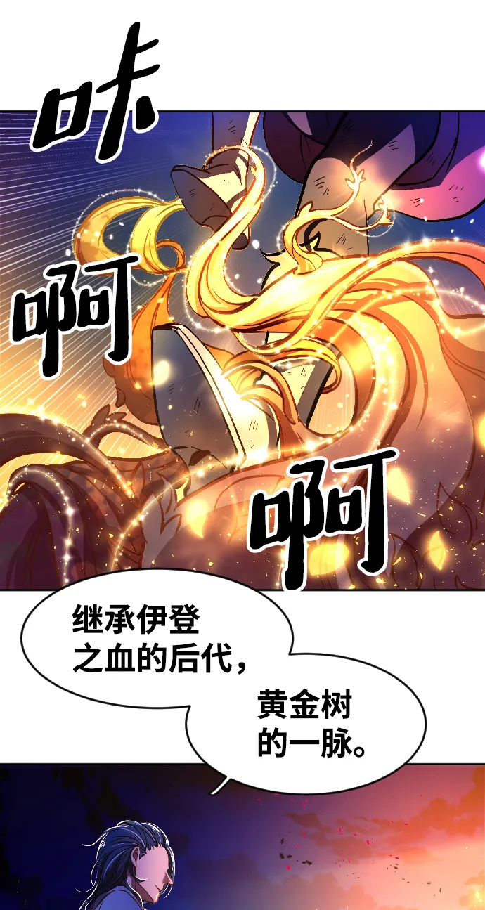 第2话 第63页