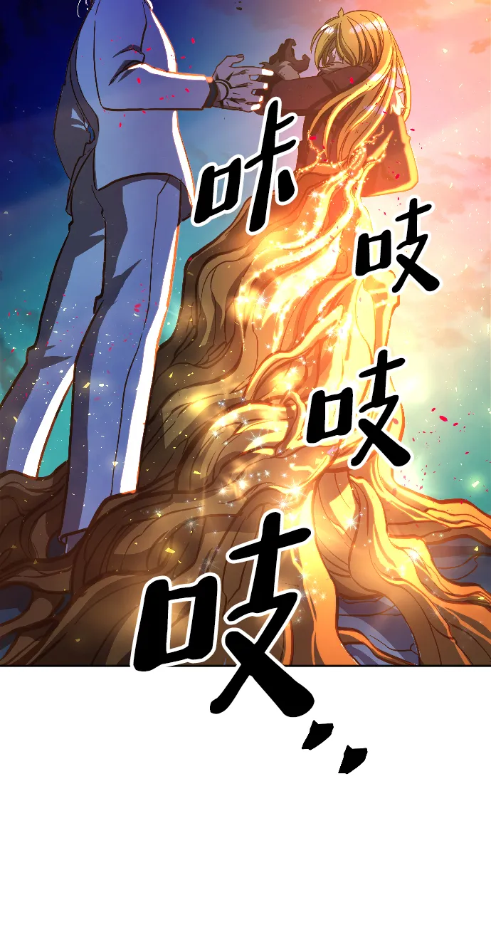 第2话 第64页