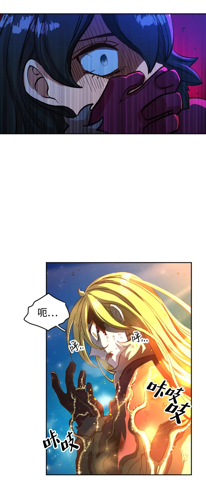 第2话 第65页
