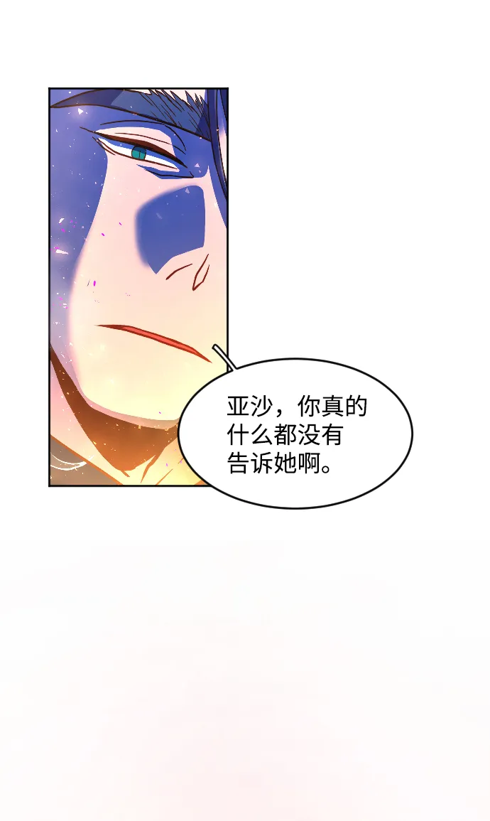 第2话 第67页