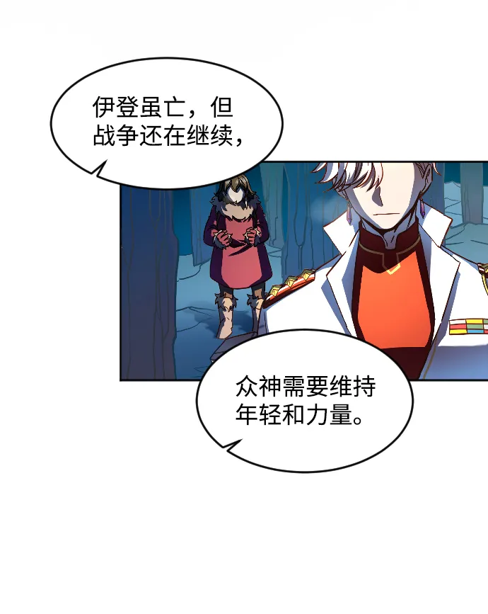 第2话 第69页
