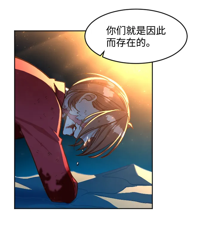 第2话 第70页