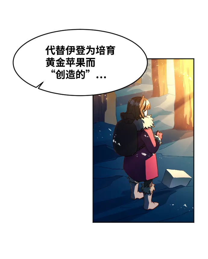 第2话 第71页