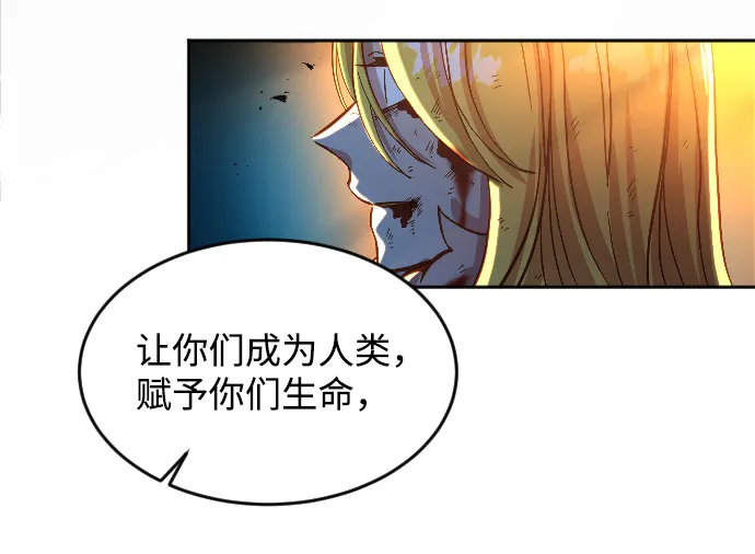 第2话 第73页