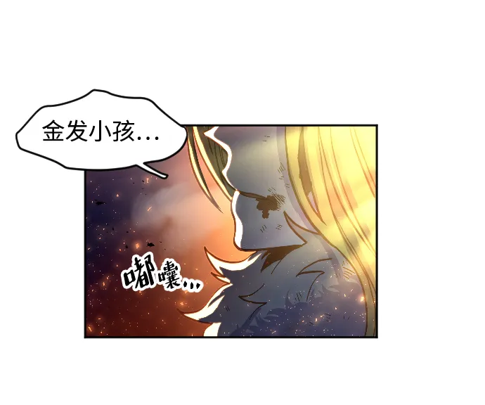 第2话 第75页