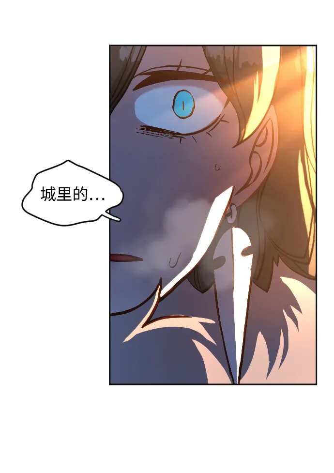 第2话 第76页