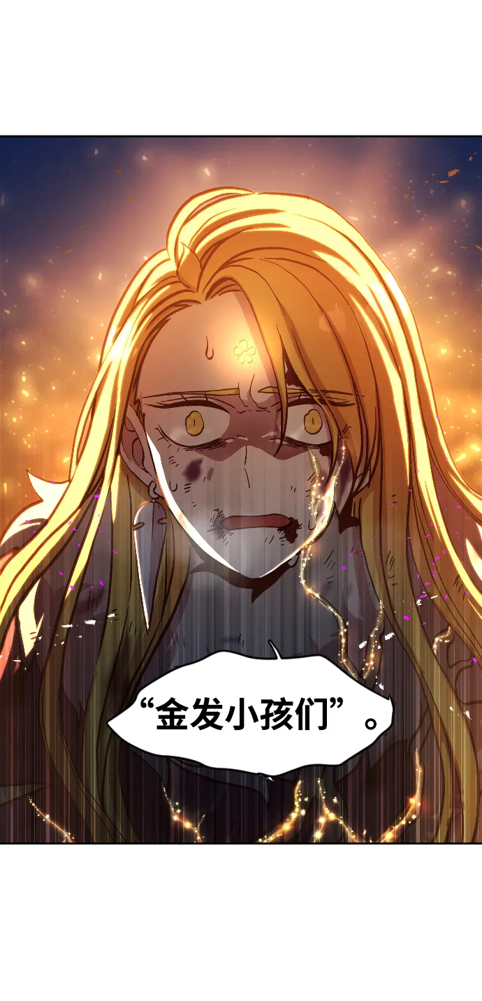 第2话 第77页