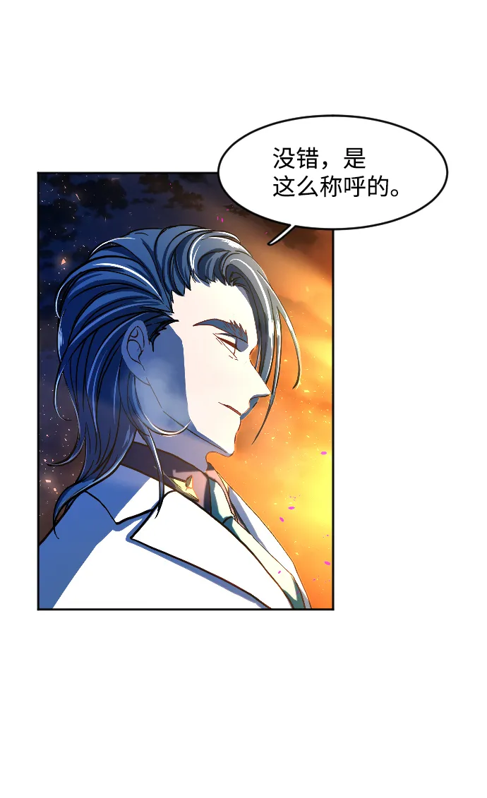 第2话 第78页