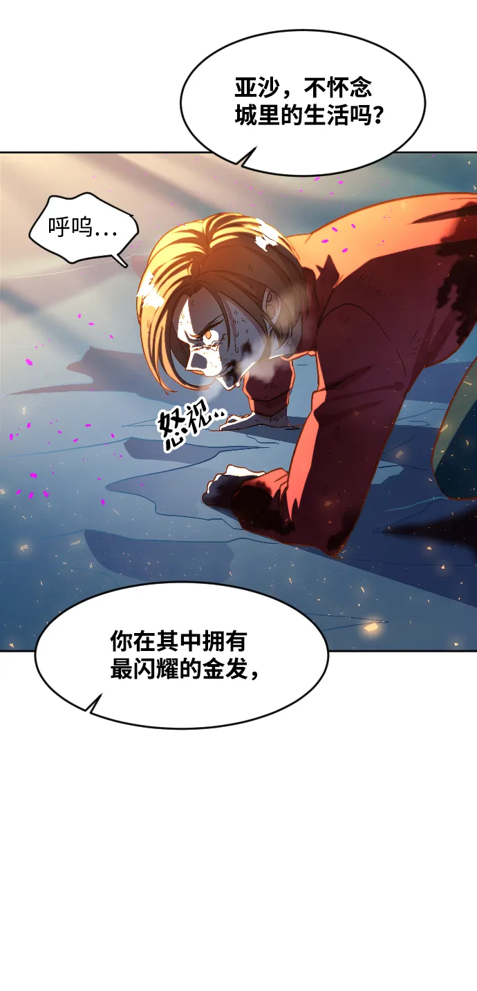 第2话 第79页