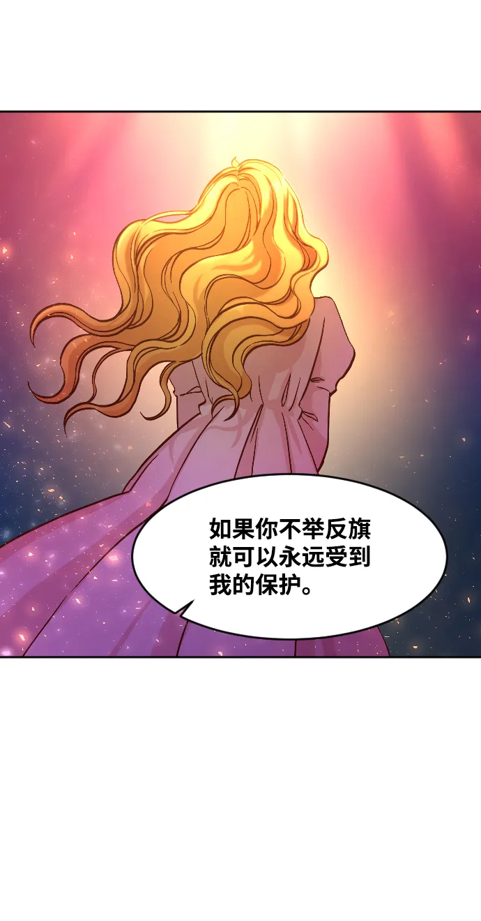 第2话 第80页