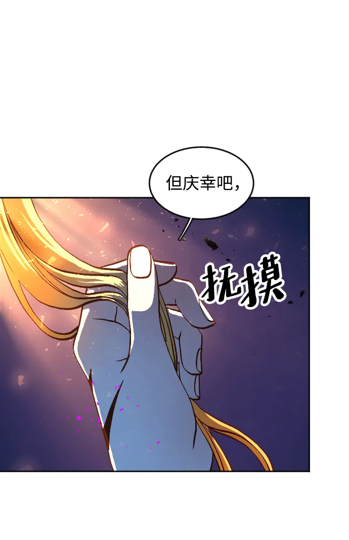 第2话 第81页