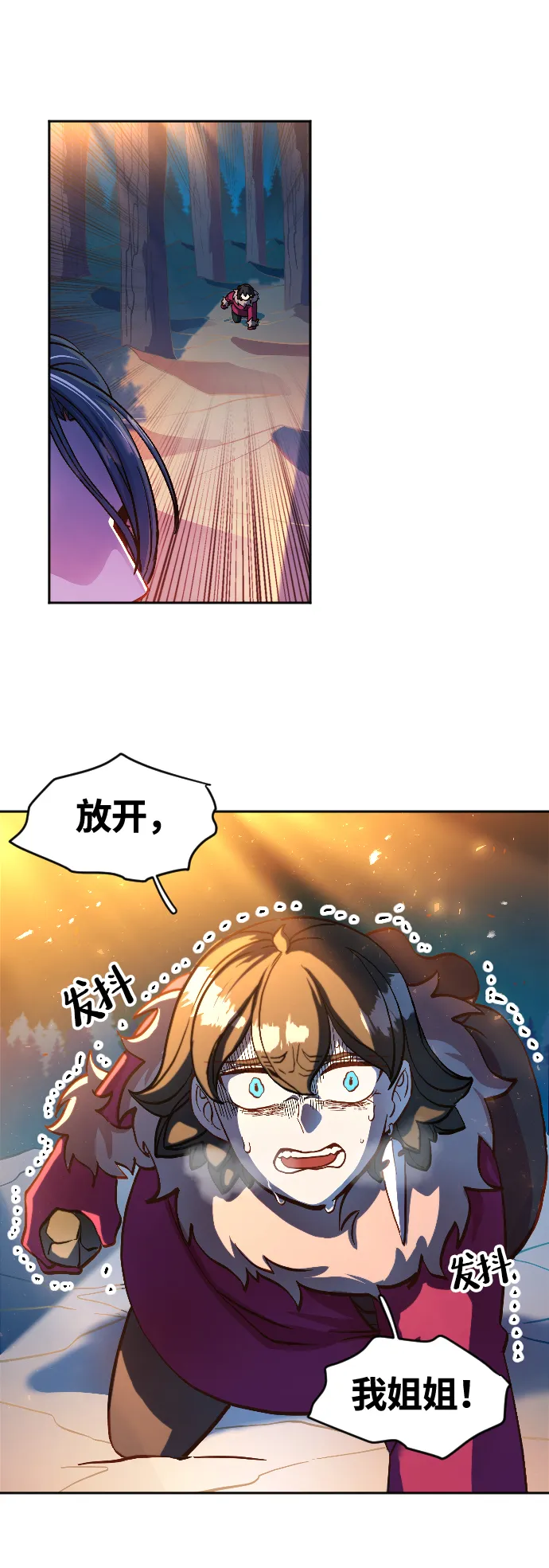 第2话 第85页
